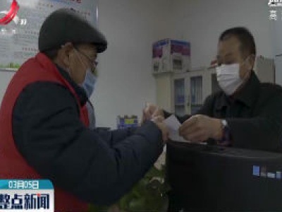 【科学战疫情 硬核促发展】热心老人项金华