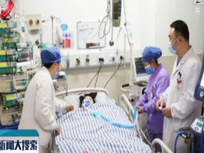 心跳停止4天后 再现生命奇迹