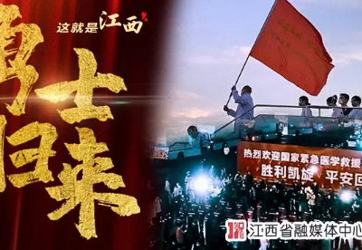 勇士归来，记住这些闪亮的名字！