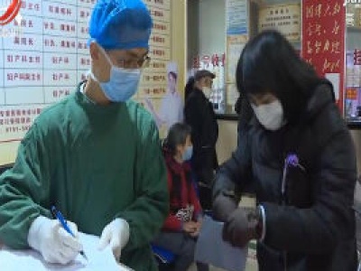 社会传真20200315 抗疫一家人