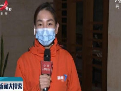【随州战“疫”日记（二十三）】直播连线：新冠肺炎疑似病例今天凌晨“清零”