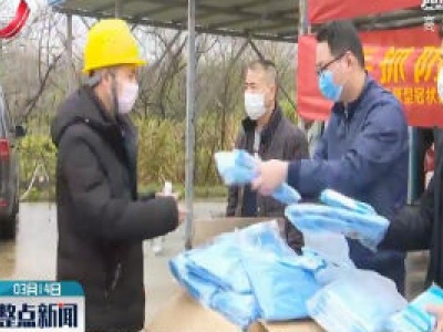 【科学站疫情 硬核促发展】南昌县：“点对点”包车接人 助力农民工返岗