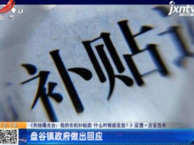经典传奇20200306 古墓惊奇·清代女尸不腐之谜
