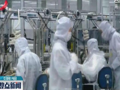 【科学站疫情 硬核促发展】我国出台19条硬举措促进消费扩容提质