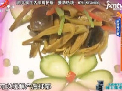 地宝当家20200328