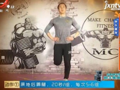 快乐健身—燃脂训练