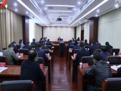 省纪委常委会会议暨省监委会议召开