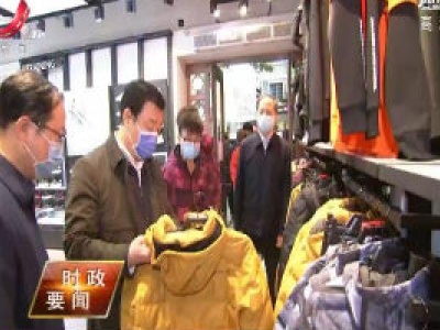 新闻夜航20200308