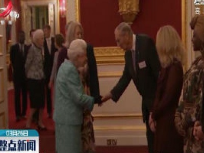 英国王储查尔斯新冠病毒检测呈阳性