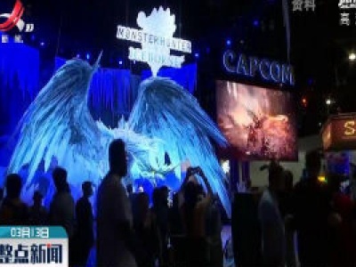2020年E3游戏展宣布取消