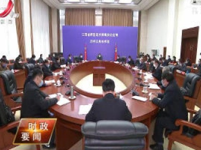 新闻夜航20200302