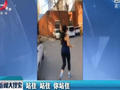 北京：隔离期间 她外出跑步