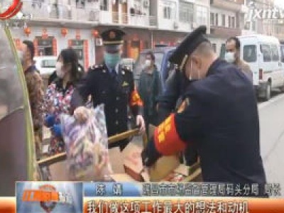 【市场监管战“疫”之陈靖】江西北大门的市场守护人