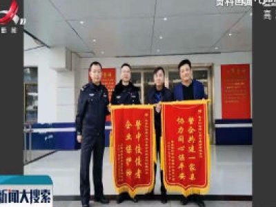 【一线抗疫群英谱】刘稳：赤诚为民 献身抗疫一线
