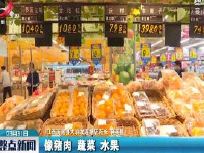 南昌县：无接触消费助推“宅经济”