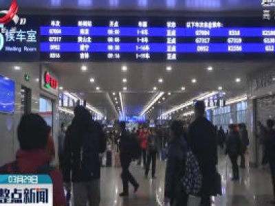 铁路上海站恢复至武汉客运业务