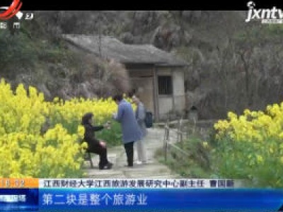 江西：疫情期间去旅游 安全防护不能少