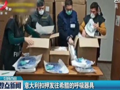 整点新闻20200325 12:00