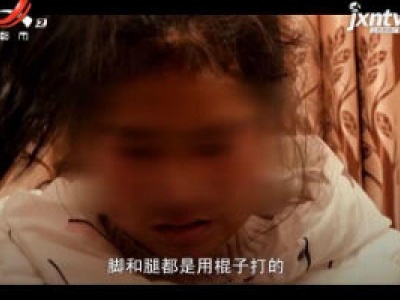 幸福配方20200307 半路夫妻的婚姻危机
