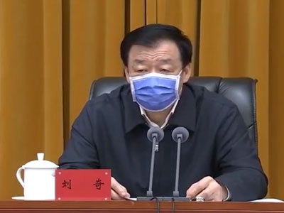 刘奇在全省政法工作会议暨全省市域社会治理现代化试点工作会议上强调 凝心聚力提高政法工作现代化水平 以更高标准建设平安江西法治江西