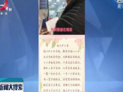 【三八妇女节：有你们真好】来，听听这首“土味”赞美诗