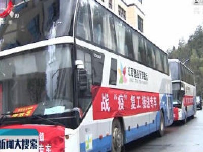 【科学战疫情 硬核促发展】为了48名绿化工人的复工心愿