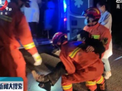 【搜现场】吉安：两车发生追尾 一人脚被卡无法脱身
