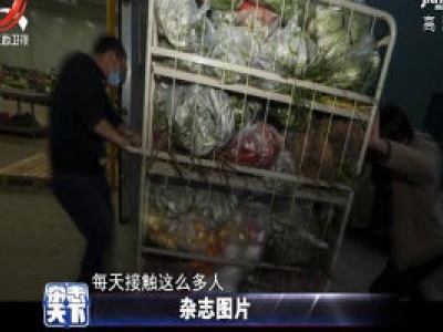 杂志天下20200313