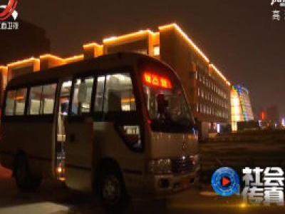 社会传真20200313 平凡的坚守