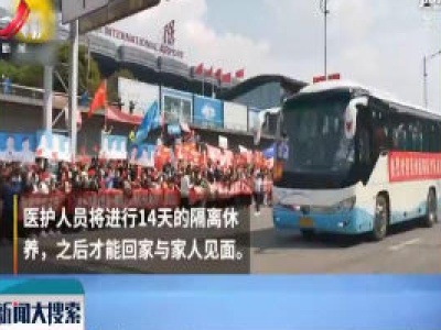 贵州：为迎接援鄂妻子 他扮卡通人物