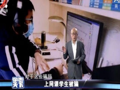 杂志天下20200325