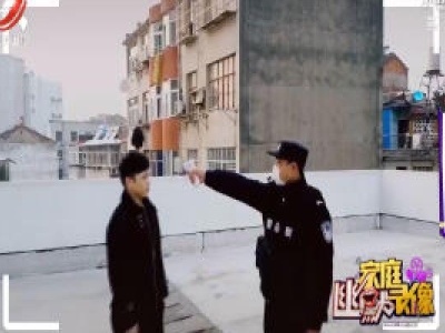 家庭幽默录像20200302