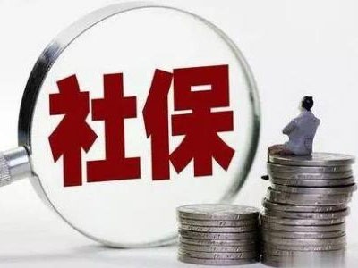 助力企业轻装复工复产 江西2月全省企业社保退费8亿余元