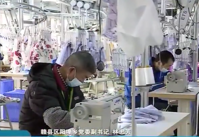 新闻大搜索20200329