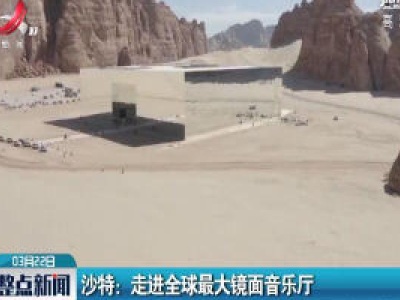 整点新闻20200322 12:00