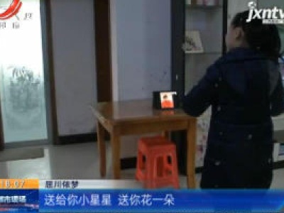 【战疫情 迎春天】九江：10岁女儿自编手指舞 隔着屏幕为妈妈加油