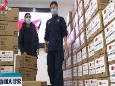 【科学战疫情 硬核促发展】江西：爱心企业转产消杀用品 累计捐赠防疫物资超80万
