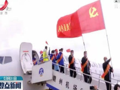 整点新闻20200331 10:00