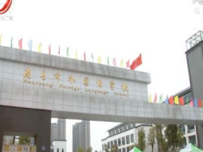 刘奇在调研复学准备工作时强调 以父母之心担当之责做好复学准备 确保孩子们返校井然有序安全安心