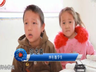 社会传真20200329 送课上门 温暖到家