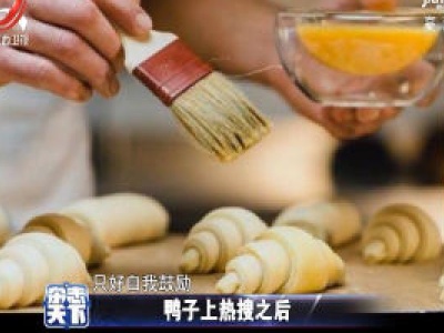 杂志天下20200306