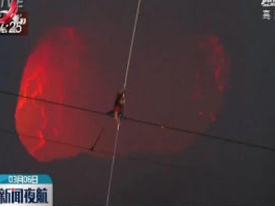 美国“空中飞人”成功走钢丝跨越活火山