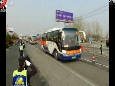 中央电视台《新闻联播》20200325