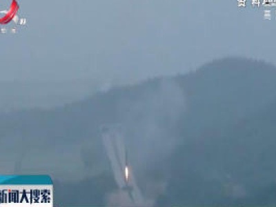 【搜资讯】韩国军方称朝鲜试射两枚发射体