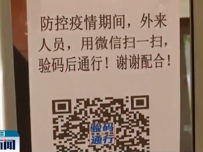 3月23日起 南昌实名登记“一车一码”扫码乘车