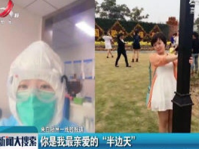 【来自随州一线的报道】你是我最亲爱的“半边天”