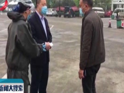 江西：高速服务区捡拾钱包 工作人员多方寻找失主