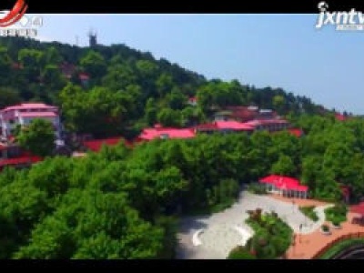 【八大“组合拳”提振旅游消费】九江：庐山风景区门票周五下午半价 游客可自驾入山