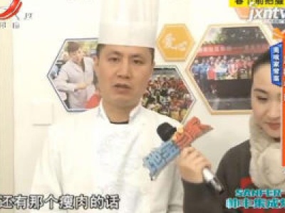 美味家常菜：黑椒牛肉