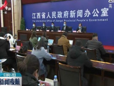 新闻夜航20200312